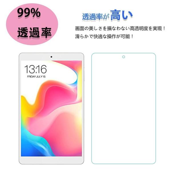 Maxku Teclast P80 Pro ガラスフィルム日本旭硝子素材採用 高透過率 薄型 硬度9h 飛散防止処理 2 5d ラウンドエッ ダブルケーツーyahoo 店 通販 Yahoo ショッピング