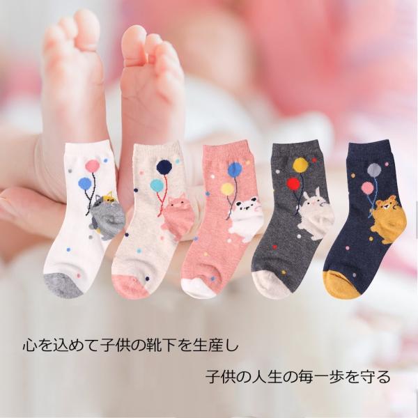 子供 靴下 女の子 Laili 可愛い オシャレ カラフル 幼児用 キッズ ベビーソックス 5足 2ヶ月の 1歳 スポーツ カジュアル ス Dsrvsindia Ac In