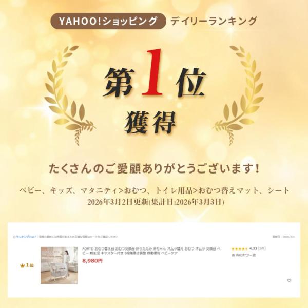 wkj-ueno_01nbt_1_d_20260320161801