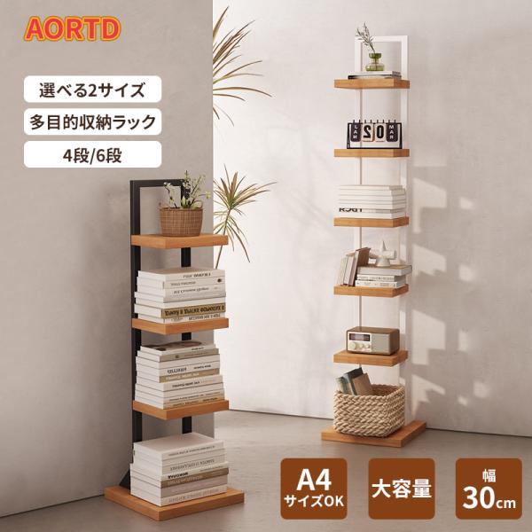 レトロ　オクモト　本棚　折りたたみ式 レトロ オクモト 本棚 折りたたみ式の通販はau PAY マーケット - 輸入