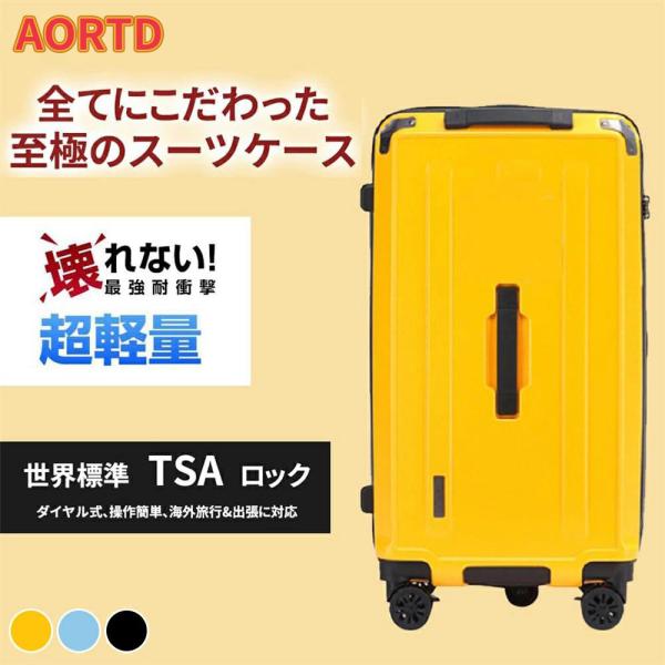 【傷や汚れに強くて安心！】サイズ：76*40*38CM、スーツケースのボディは耐久性や耐衝撃性に優れたABS?PC樹脂の高品質素材で作られ、、外部から衝撃が加わっても、内部の荷物をしっかりと保護します。そして、縦縞デザインにより、シンプルか...