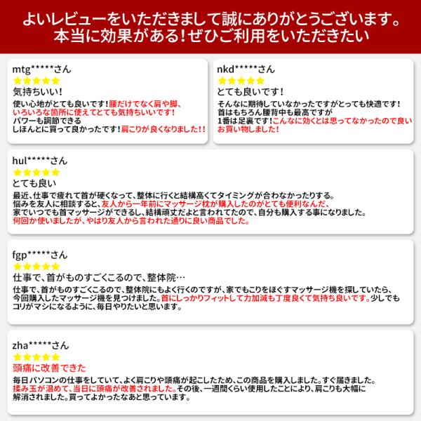 父の日 21 マッサージ器 Aortd 肩こり 寝がらマッサージ枕 クッション おすすめ 首マッサージ器具 温感 頚椎サポートまくら 背中 ネック 腰 お腹 腕用 Buyee Buyee Japanese Proxy Service Buy From Japan Bot Online