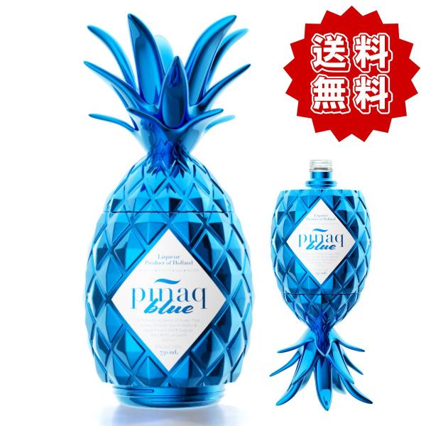 ピニャック ブルー 750ml 17度 正規品 パッションフルーツ リキュール トロピカル 洋酒 高級 プレミアム カクテルベース パイナップルボトル SNS映え 個性的