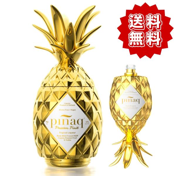 ピニャック ゴールド 750ml 17度 正規品 パイナップルリキュール トロピカル フルーツ リキュール 洋酒 高級 プレミアム カクテルベース パイナップルボトル