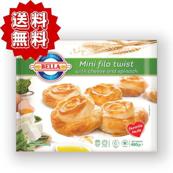 ◆本場ブルガリアの伝統パイ料理：薄いフィロ生地でチーズとほうれん草を包んだ本格的なバニツァ。◆濃厚チーズ＆ほうれん草の絶妙コンビ：とろけるチーズとほうれん草の風味がしっかり感じられる贅沢な味わい。◆冷凍でお届け：冷凍のままオーブンやトースタ...