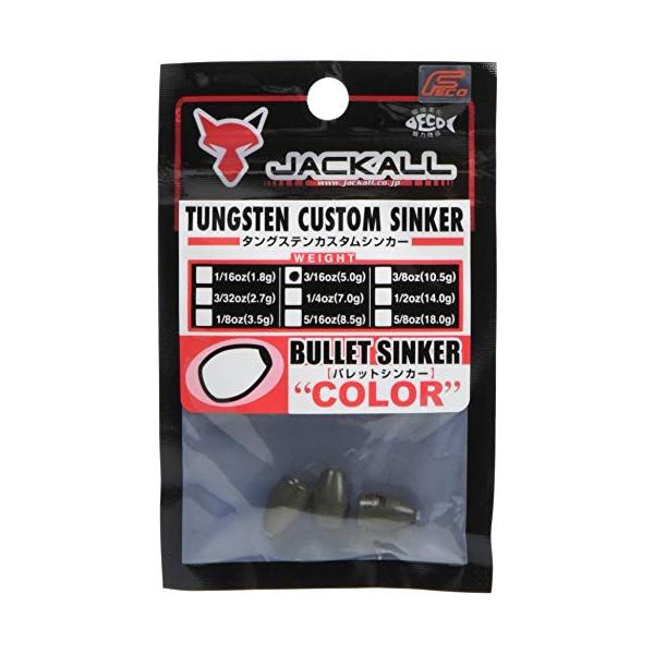 ジャッカル　JKタングステンカスタムシンカーバレット　COLOR　5．0g