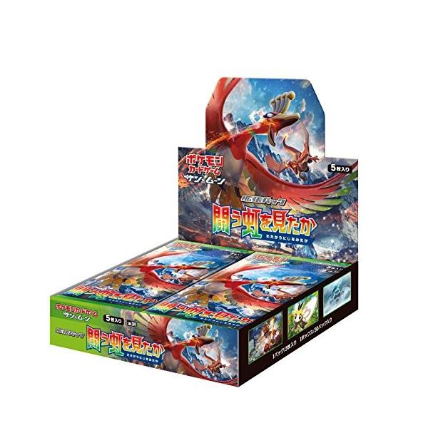 ポケモンカードゲーム ワクワクインターナショナル 拡張パック サン ムーン 闘う虹を見たか カードゲーム Box サン ムーン 拡張パック