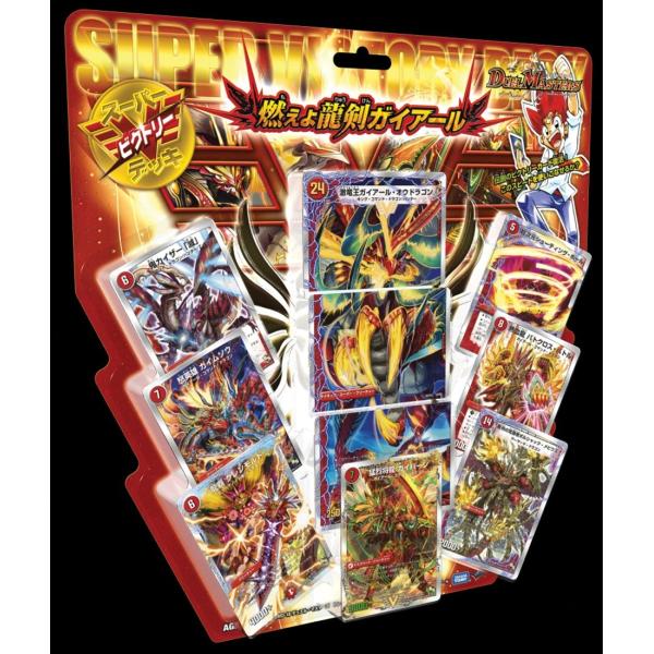 デュエル マスターズ Dmd 18 Tcg 燃えよ龍剣 スーパーvデッキ 燃えよ龍剣 カードゲーム ガイアール Tcg 011 ワクワクインターナショナル