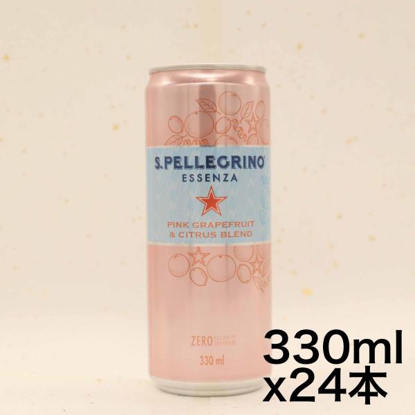 他サイト： Sanpellegrino (サンペレグリノ) SANPELLEGRINOエッセンザ ピンク グレープフルーツ &amp; シトラス 330ml ×24本 (の商品画像