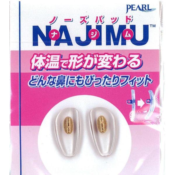 体温で変化するメガネパッド「NAJIMU」（なじむ）です形状記憶樹脂で作られていまメガネ用鼻パットです。変形し始めるのは、人の体温である約36度以上からの設定になっています。クリングスや鼻の形状環境で、どうしても掛け心地がしっくりこない方に...