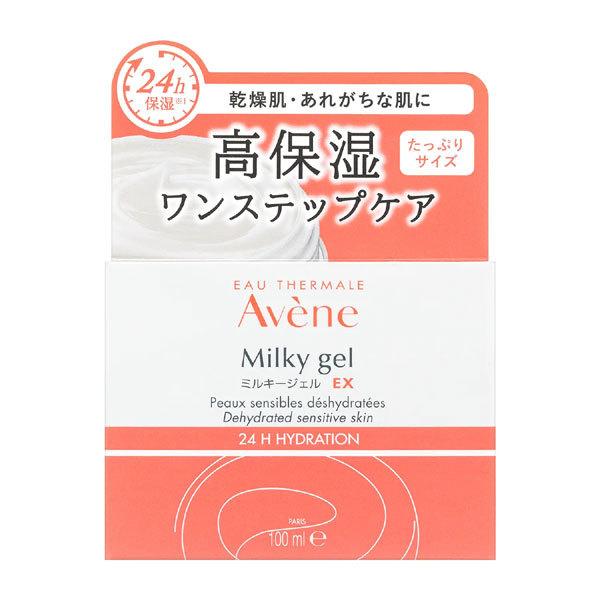 Avene アベンヌ ミルキージェル EX （ラージ） 100ml 保湿ジェル