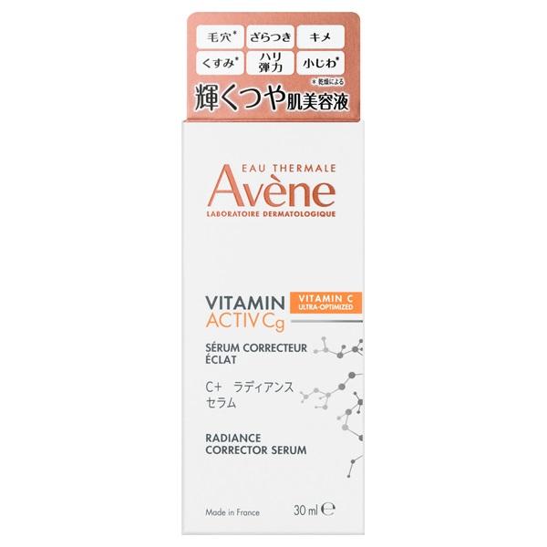 Avene アベンヌ C+ ラディアンス セラム 30mL（美容液） : 化粧品通販