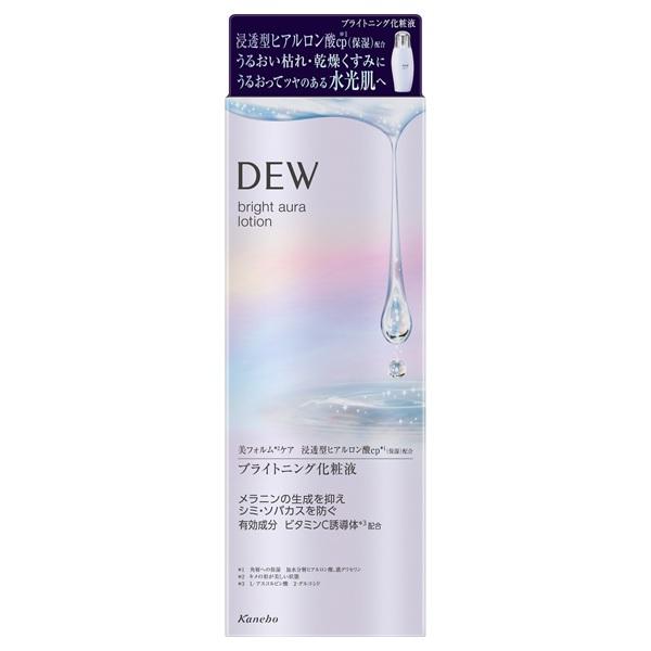 DEW ブライトオーラローション　170ml✖︎2本セット DEW（デュウ） カネボウ ブライトオーラローション 170ml (医薬部外品