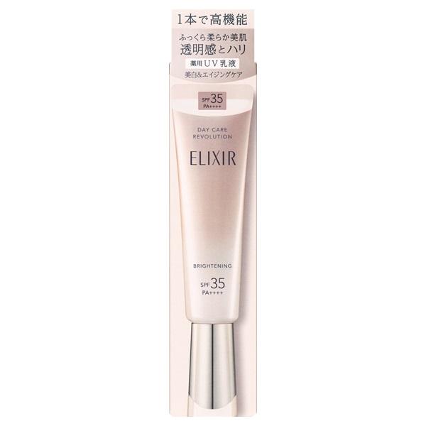 資生堂　エリクシール ホワイト デーケアレボリューション ブライトニング ba SPF35・PA++++ 35ml （医薬部外品UV乳液）