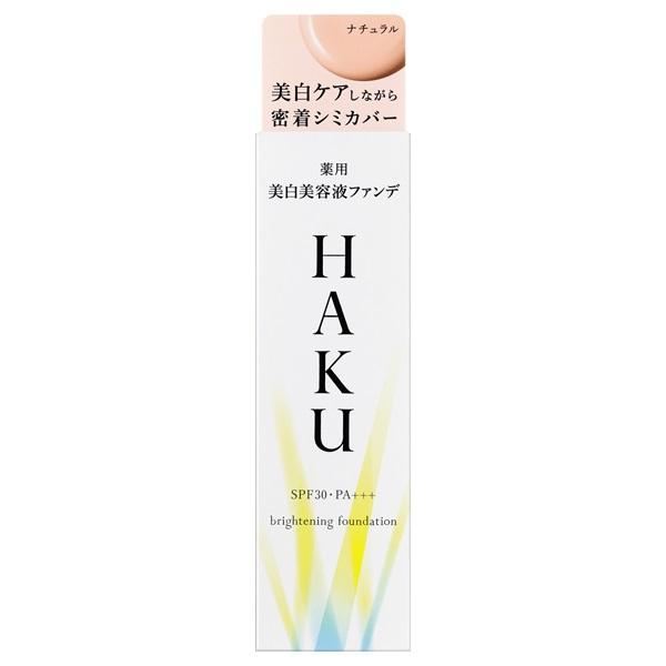 資生堂 ＨＡＫＵ（ハク） 薬用 美白美容液ファンデ ナチュラルベージュ SPF30・PA+++ 30g（医薬部外品ファンデーション）