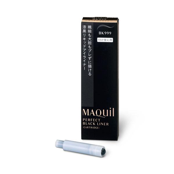 MAQuill パーフェクトブラックライナー BK999 7本セットバラ売り可 MAQuillAGE（マキアージュ） 資生堂 パーフェクトブラックライナー