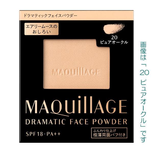 MAQuillAGE 資生堂 マキアージュ ドラマティックフェイス