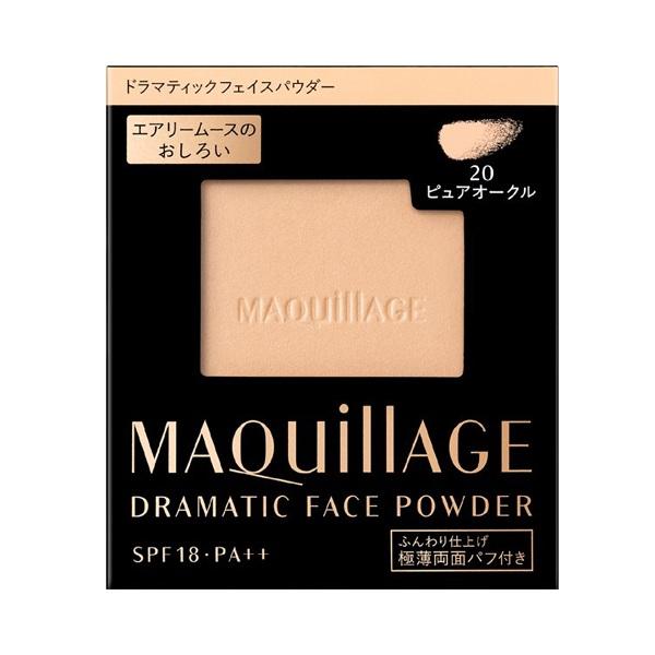資生堂 マキアージュ ドラマティックフェイスパウダー（レフィル） 20：ピュアオークル（フェイスパウダー）