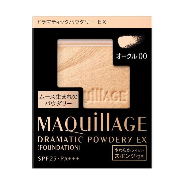 資生堂マキアージュドラマティックパウダリーEX オークル00 3個セット☆ MAQuillAGE 資生堂 マキアージュ ドラマティックパウダリー EX