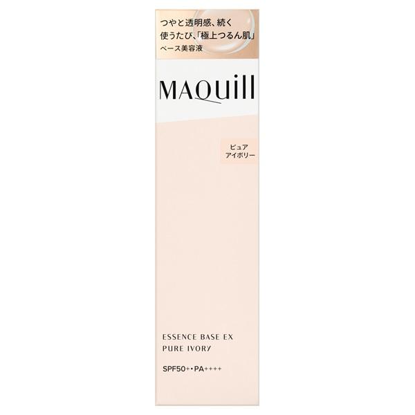 MAQuillAGE（マキアージュ） 資生堂 エッセンスベース EX ピュア