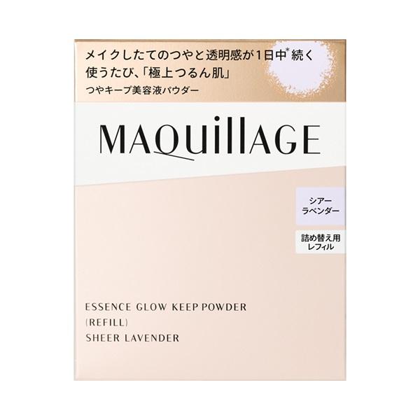 MAQuillAGE（マキアージュ） 資生堂 エッセンスグロウキープパウダー