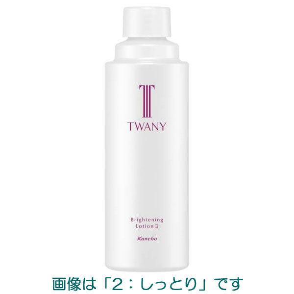 TWANY トワニー ブライトニングローション レフィル 180ml（医薬部外品