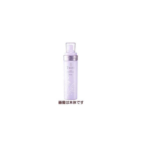 TWANY トワニー マイルドコンディショナーt（本体） 180ml （化粧水