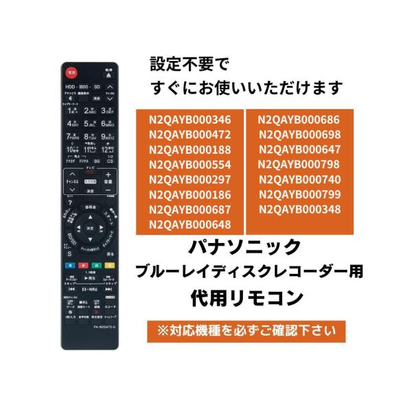 ・こちらの商品は「代用リモコン」です。・オリジナルのリモコンに付いている主なボタンが設置されており、主な機能は普通に動作できます。・この製品の送信方式は赤外線方式ですのでご了承ください。※日本語の説明書が同封されています。【電池：単4×2本...