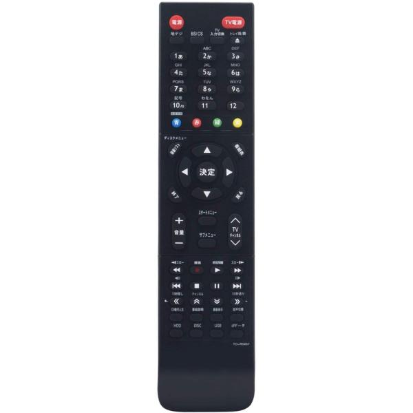 東芝 ブルーレイ レグザ リモコン SE-R0457 SE-R0435 代用リモコン TOSHIBA REGZA