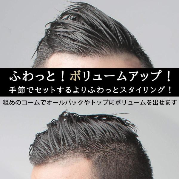 コーム 2点セット メンズ くし 粗め バーバースタイル 巾着ケース付 スタイリングコーム 櫛 Pulitoman Buyee Buyee 日本の通販商品 オークションの代理入札 代理購入
