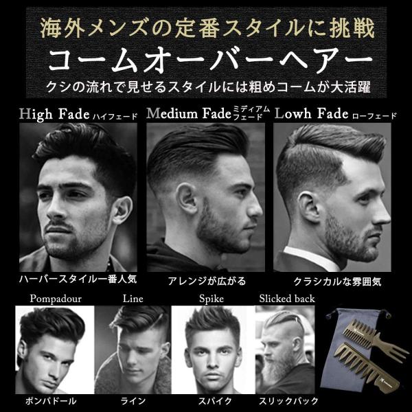 コーム 2点セット メンズ くし 粗め バーバースタイル 巾着ケース付 スタイリングコーム 櫛 Pulitoman Buyee Servicio De Proxy Japones Buyee Compra En Japon