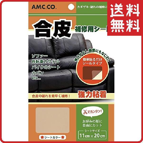 合皮補修シート ソファー サドル バイクのシート 車のシート 11cm cm 良く伸びる シール オフホワイト Wlob079fhqttp White Label Online 通販 Yahoo ショッピング