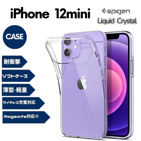 他サイト： Spigen iPhone12mini ケース クリアケース MagSafe 超薄型 超軽量 ACS01740 クリスタル ・クリアの商品画像