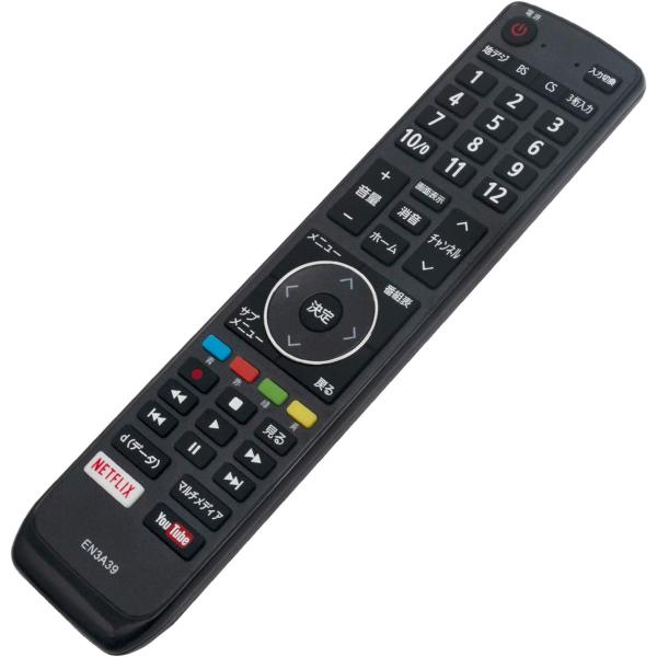 ハイセンス テレビ リモコン EN3A39 代用リモコン HISENSE :WLOB086QF2QJW:WHITE LABEL ONLINE - 通販 - Yahoo!ショッピング ハイセンス テレビ リモコン EN3A39 代用リモコン HISENSE :WLOB086QF2QJW:WHITE LABEL ONLINE - 通販 - Yahoo!ショッピング