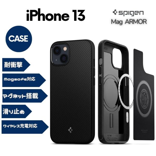 Spigen iPhone13 ケース Magsafe対応 耐衝撃 すり傷防止 Spigen iPhone13 ケース Magsafe対応 耐衝撃 すり傷防止