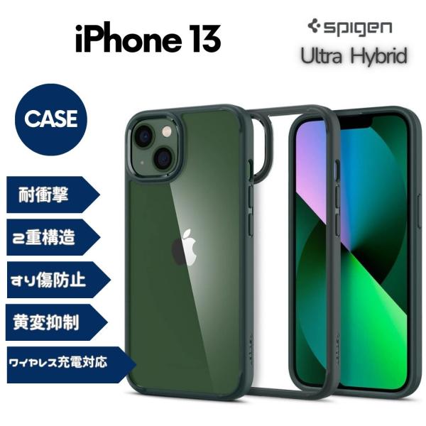 iPhone13 Pro用 ケース シュピゲン Spigen（シュピゲン） Spigen iPhone13 ケース 背面クリア Magsafe対応