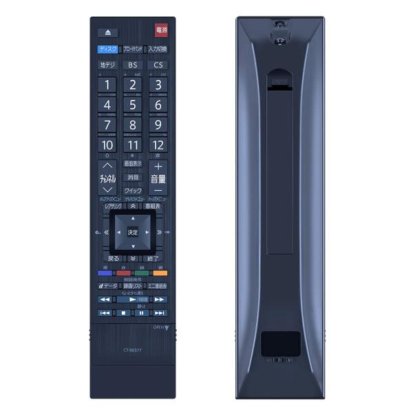 テレビリモコン 互換品 東芝 レグザ テレビ リモコン CT-90377 TOSHIBA REGZA