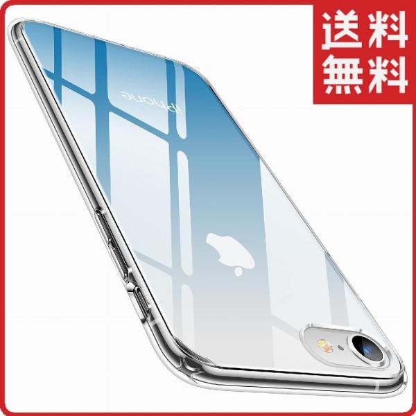 Iphonese 第2世代 Iphone8 Iphone7 ケース 背面強化ガラス Tpuバンパー ストラップホール付 Torras Fancy Series グラデーションブルー Wlonon Iyb07fc9bpn5 White Label Online 通販 Yahoo ショッピング