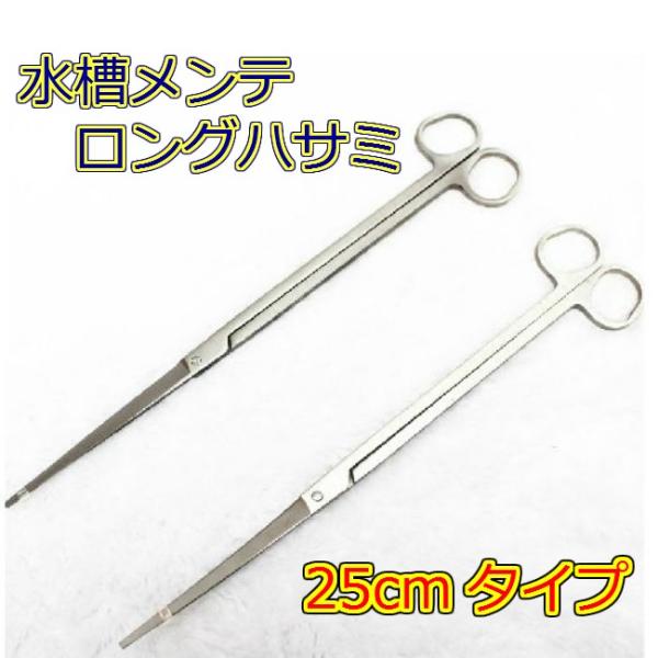 ANAE e nT~ 25cm O TCY / [Xg[g^CvJ[u^Cv 2{Zbg