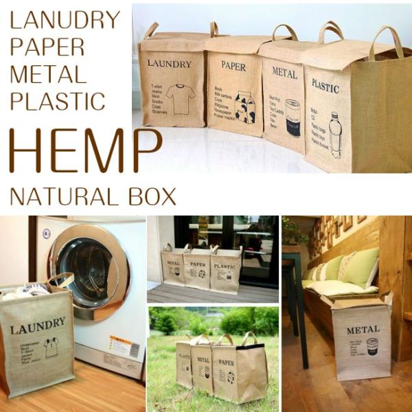 麻袋 収納ボックス ランドリーバスケット ダストボックス Hemp おしゃれ インテリア ジュート ナチュラル 送料無料 Buyee Buyee Japanese Proxy Service Buy From Japan Bot Online