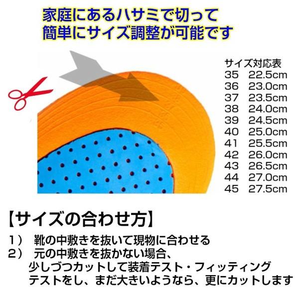 インソール 衝撃吸収 メンズ レディース 立体構造 靴の中敷き 安全靴 ワークブーツ 送料無料 Insole Well Life Store 通販 Yahoo ショッピング