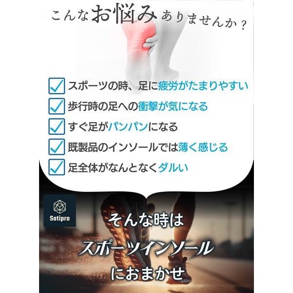 wls_insole_4_d_20240830153145