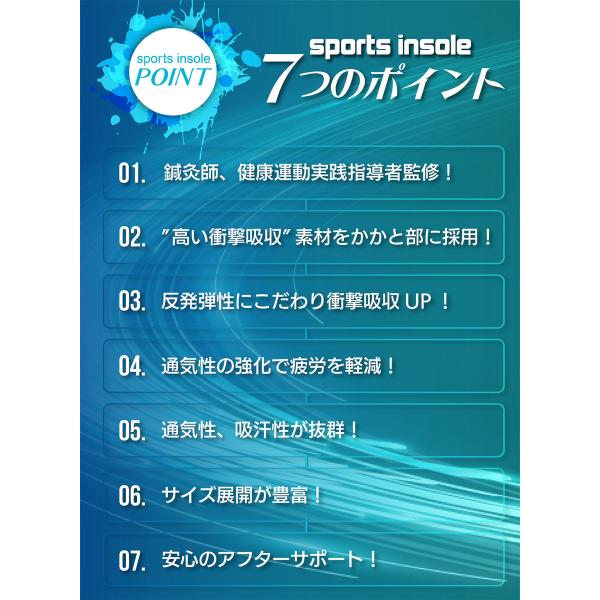 wls_insole_5_d_20240830153153