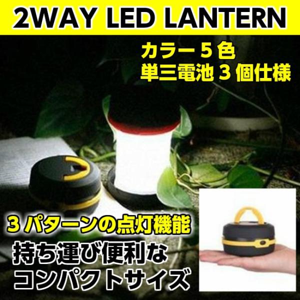 |[^u LED ^ Cg 2WAY d RpNgTCY  dr AEghA Lv o[xL[  `OX 