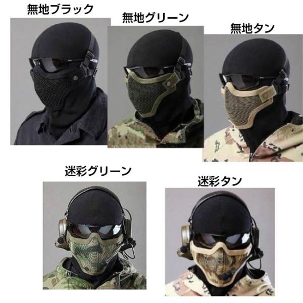サバゲー装備 マスク メッシュ ハーフ フェイスマスク Navy Sealsスタイル メタル製 フェイスガード サバイバルゲーム 送料無料 Buyee Buyee 日本の通販商品 オークションの代理入札 代理購入