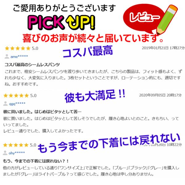 ボクサーパンツ メンズ シームレス パンツ 3枚セット ブリーフ 下着 インナー 父の日 ギフト プレゼント 贈り物 まとめ買いで 送料無料 /【Buyee】 ボクサーパンツ メンズ シームレス パンツ 3枚セット ブリーフ 下着 インナー 父の日 ギフト プレゼント 贈り物 まとめ買いで 送料無料 /【Buyee】