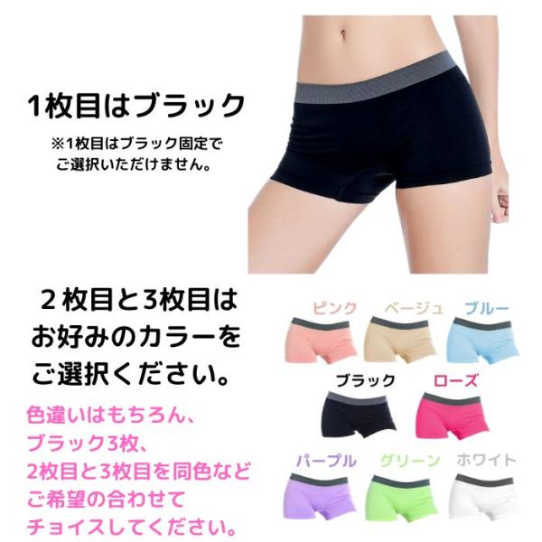 wls_shorts79-3p_10_d_20250326181102