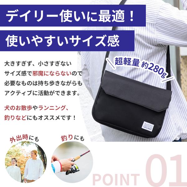 wls_shoulderbag57_2_d_20240226154647