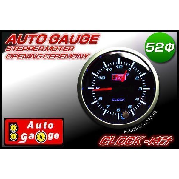 AUTO GAUGE オートゲージ AUTOGAGE 52Φ 52mm PK 時計