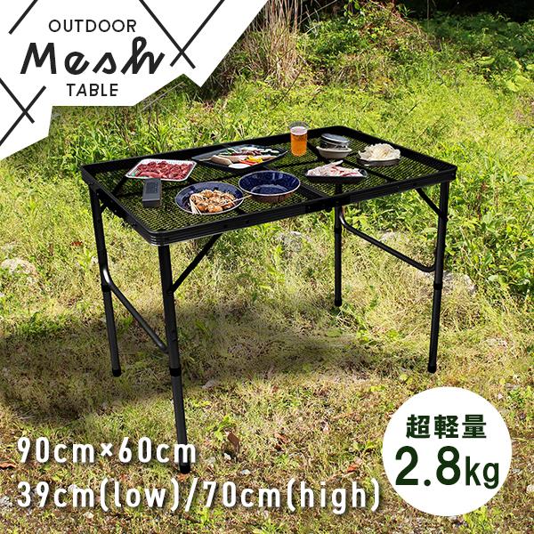 アウトドア メッシュ天板 ローテーブル FIELDOOR アウトドアメッシュラック用 追加 木製天板 59cm×34cm
